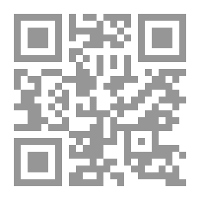 Qr Code علوم القرآن `من المحمول إلى الحامول`
