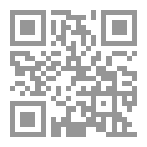 Qr Code تفسير آيات الأحكام في القرآن