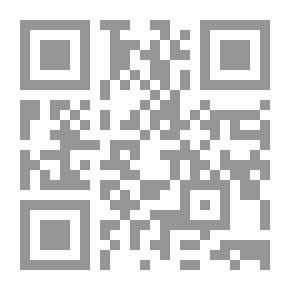 Qr Code القراءات العشرة هل هي متواترة