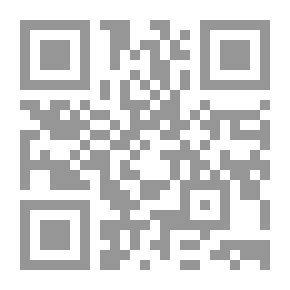 Qr Code كشف المخبوء بصحة حديث التسمية عند الوضوء