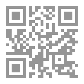 Qr Code الكامل في النحو والصرف جزء 2