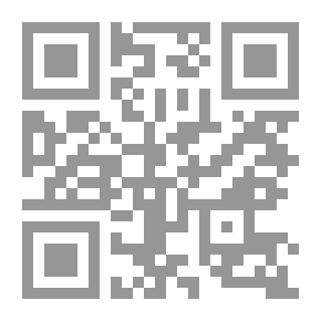 Qr Code الحماسة، لأبي تمام