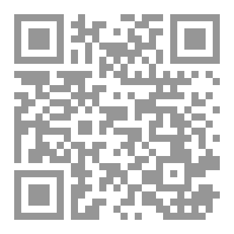 Qr Code مسائل في المنطق
