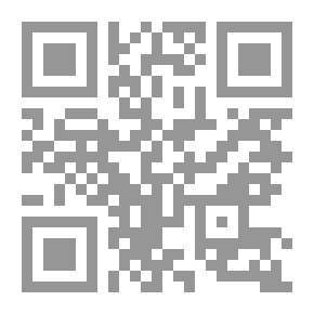 Qr Code Reading And Receiving Theories From The Literary Text To The Quranic Text