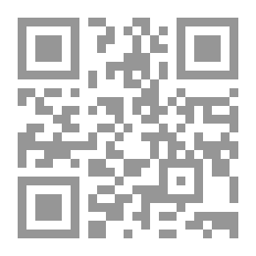 Qr Code العرب بين الحجر والذرة