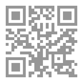 Qr Code رسوم دار الخلافة
