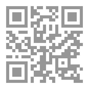 Qr Code المرام