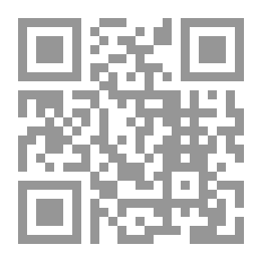 Qr Code قاموس الصناعات الشامية