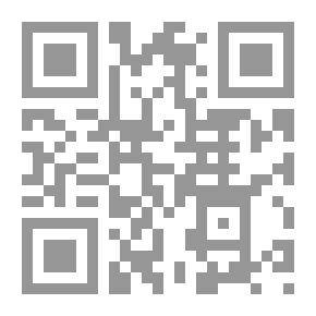 Qr Code البيان الموثق: دراسة موثقة لمقالات الفرق الثلاث