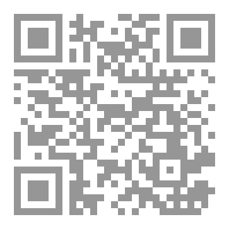 Qr Code مسلات التنوير