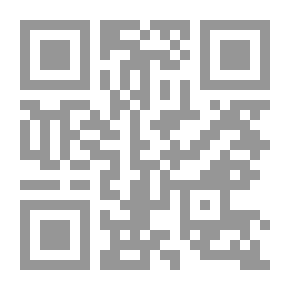 Qr Code تأملات في دعاء الحجب