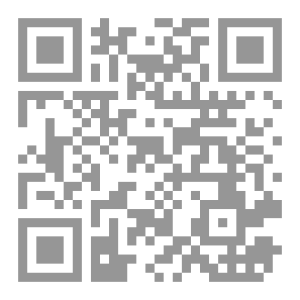 Qr Code وتمضي السنين