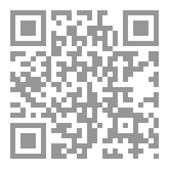 Qr Code العوده الى الماضي