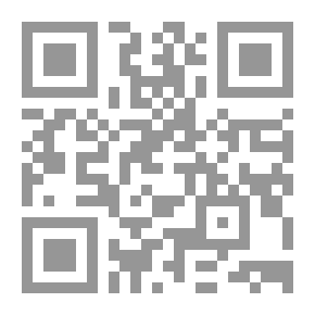 Qr Code المصنف في قانون العقوبات تصنيف للإجتهادات الصادرة بين 1950 و 1995