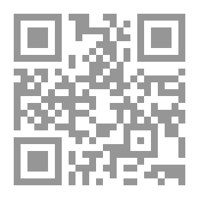 Qr Code طقوس الاشتعال (نصوص في الثقافة والأدب)