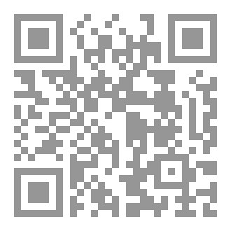 Qr Code Ισλάμ... μια σύντομη εισαγωγή