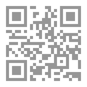 Qr Code قضايا شرق اوسطية (عدد اغسطس 1999)