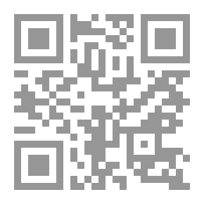 Qr Code الفوائد الغيلانيات - الجزء الأول