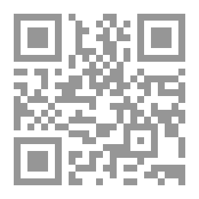 Qr Code شروح التسهيل ؛ كتاب التذييل والتكميل أنموذجا
