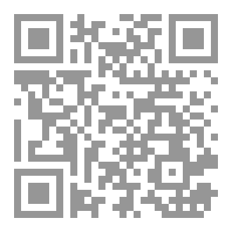 Qr Code مابين الرحيل والبقاء