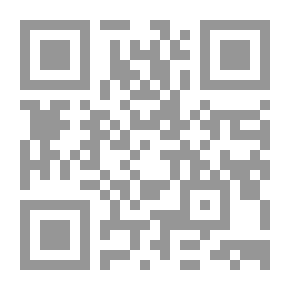 Qr Code علاقة علم أصول الفقه بعلم المنطق ؛ مقاربة في جدلية التاريخ والتأثير