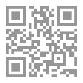 Qr Code النقد المعرفي للنص الأدبي مقاربة في النظرية والأصول والمفاهيم