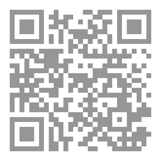 Qr Code اثبات وجود الله