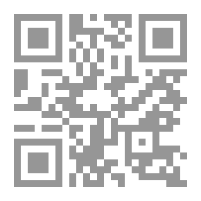 Qr Code المقادسة وآثارهم العلمية بدمشق