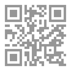 Qr Code دانتون وآية أخرى