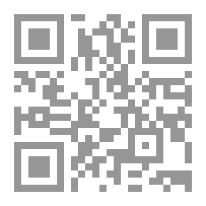 Qr Code المحاماة في ليبيا : ناريخا واقعا تطلعا