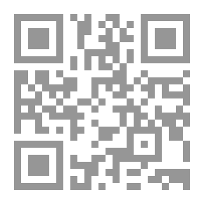 Qr Code الإدارة الاستراتيجية : لمواجهه تحديات القرن الحادي والعشرين