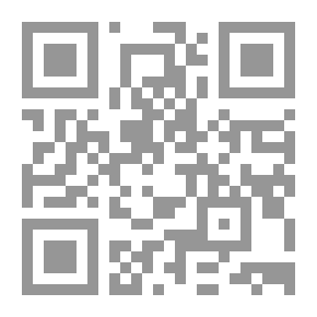 Qr Code بحوث تاريخية مهداة إلى الأستاذ الدكتور عبد العزيز بن صالح الهلابي بمناسبة بمناسبة بلوغه السبعين