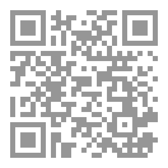 Qr Code أسمعك حروفيّ