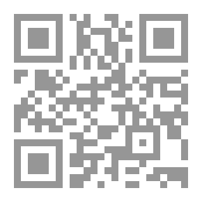 Qr Code تقريب التهذيب ومعه حاشيتا البصري والميرغني