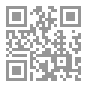 Qr Code المحرر الوجيز في تفسير الكتاب العزيز - الجزء الثاني