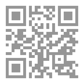 Qr Code الأنساب - الجزء الأول