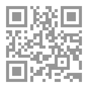 Qr Code القواعد القضائية في شرح القانون المدني -الأحكام العامة- الجزء الأول