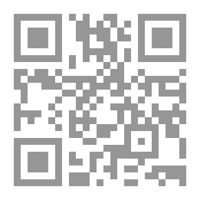 Qr Code أمراض الكبد والجهاز الهضمي (سلسلة الطب البديل)
