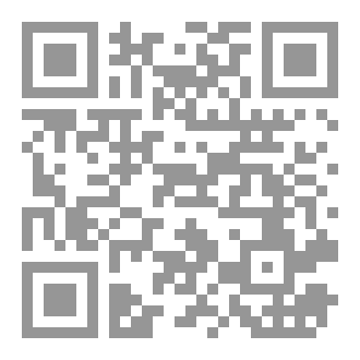 Qr Code سلسلة القضايا ٢١