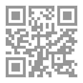 Qr Code التمارين المشوقة الجزء الثاني