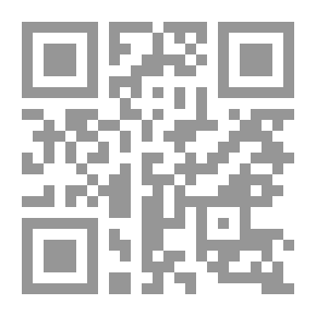 Qr Code الزواج وفرقه في الفقه الإسلامي