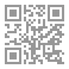 Qr Code الأذكار اليومية من صحيح السنة النبوية (لونان)