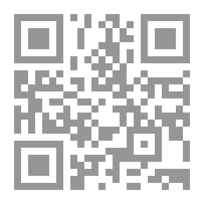 Qr Code مبادئ في علم الفرائض
