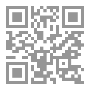 Qr Code إضاءة في ديوان قهوة مرة لأمينة العدوان