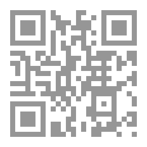 Qr Code خطاب ربات الخدور `مقاربة في القول النسائي العربي والمغربي`