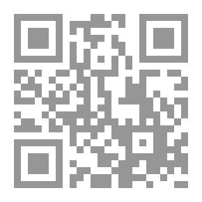 Qr Code لمحات في الإعجاز العلمي لسورة الكهف