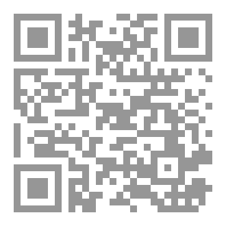 Qr Code امواج التوبة