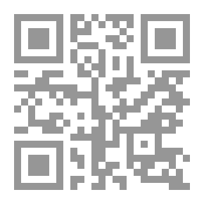 Qr Code سورية: درب الآلام نحو الحرية - محاولة في التاريخ الراهن