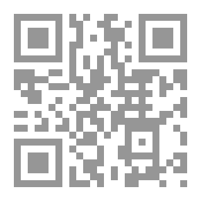 Qr Code قانون الدولة العام
