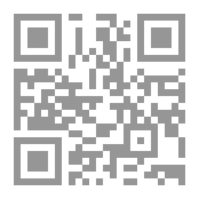 Qr Code بنو يزناسن القصة الكاملة الطبعة الثانية.